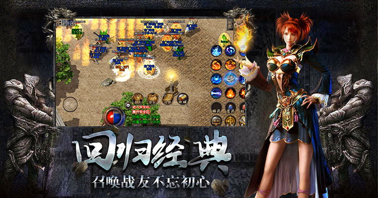 复古点卡版