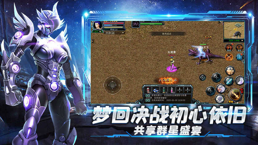 决战破晓